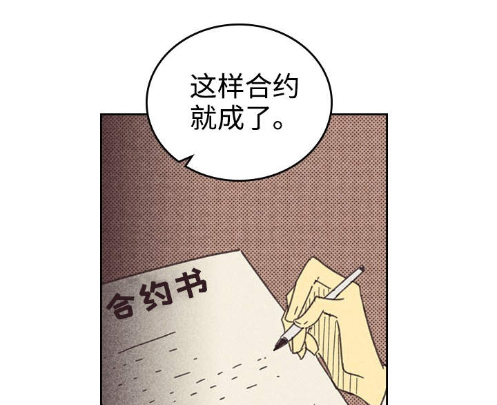 第23章： 我还在想念6