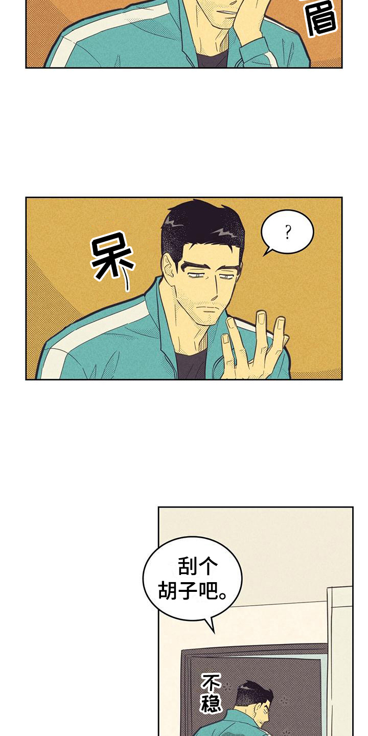 第178章：【第四季】疲劳17