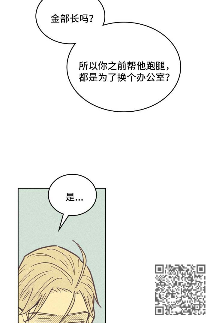 第39章：狗东西12