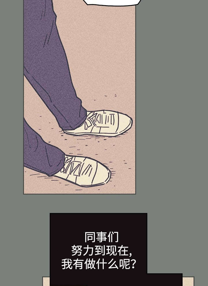 第17章：青春太肤浅5