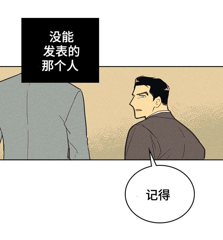 第11章：完美年下男30