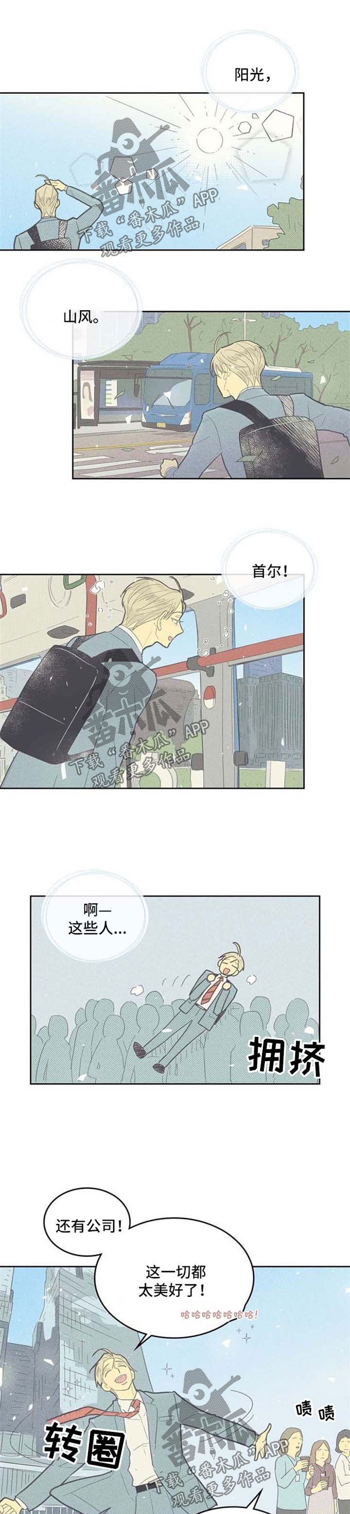 第66章：明显的信号0