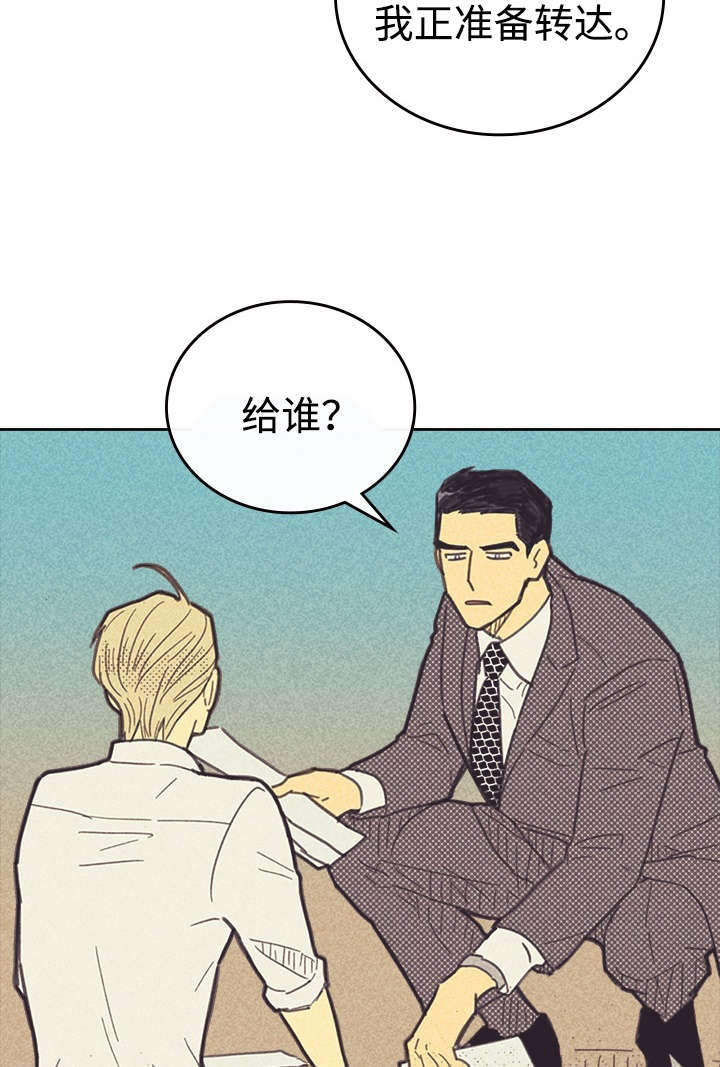 第36章：咖啡1