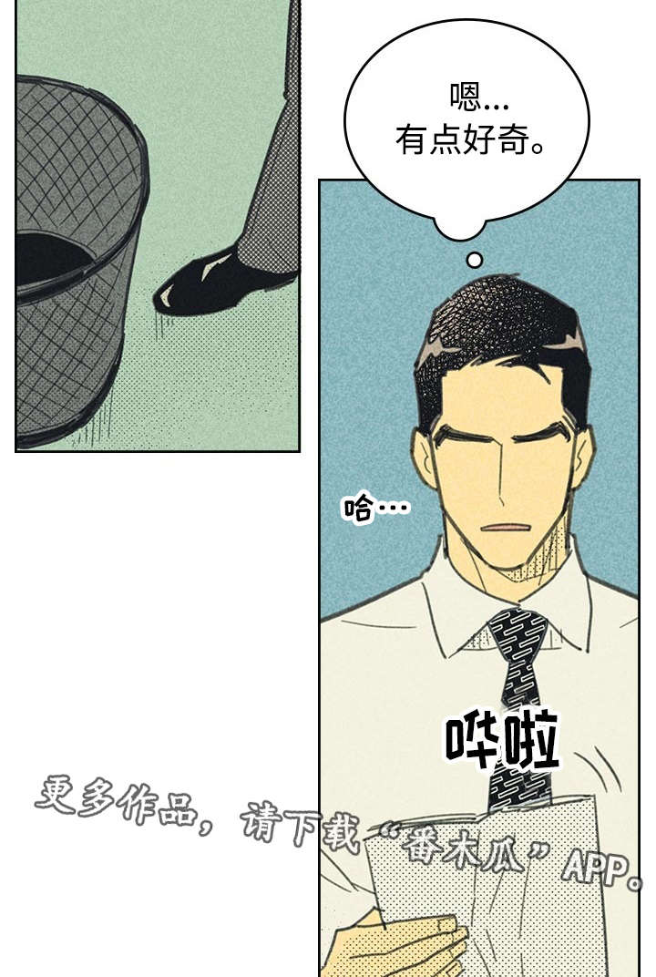 第19章：小样URL6