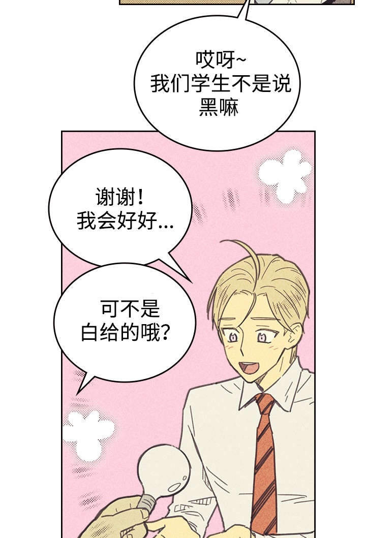 第30章：无念无想8
