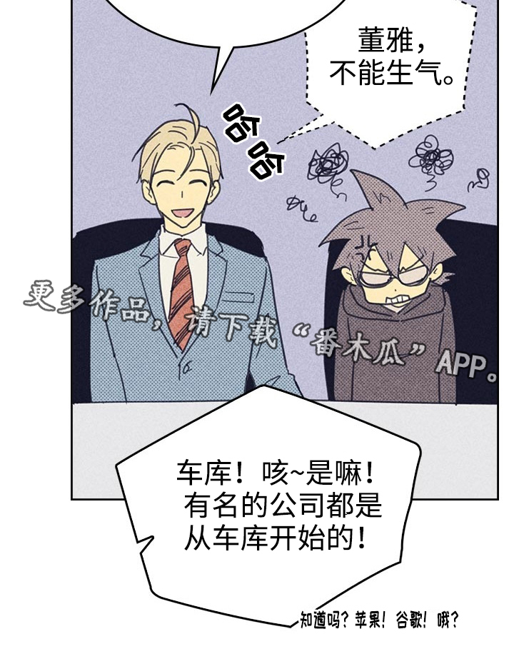 第24章：想太多15
