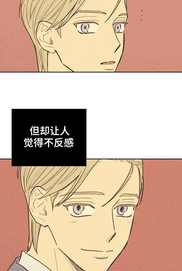 第12章：贿赂20