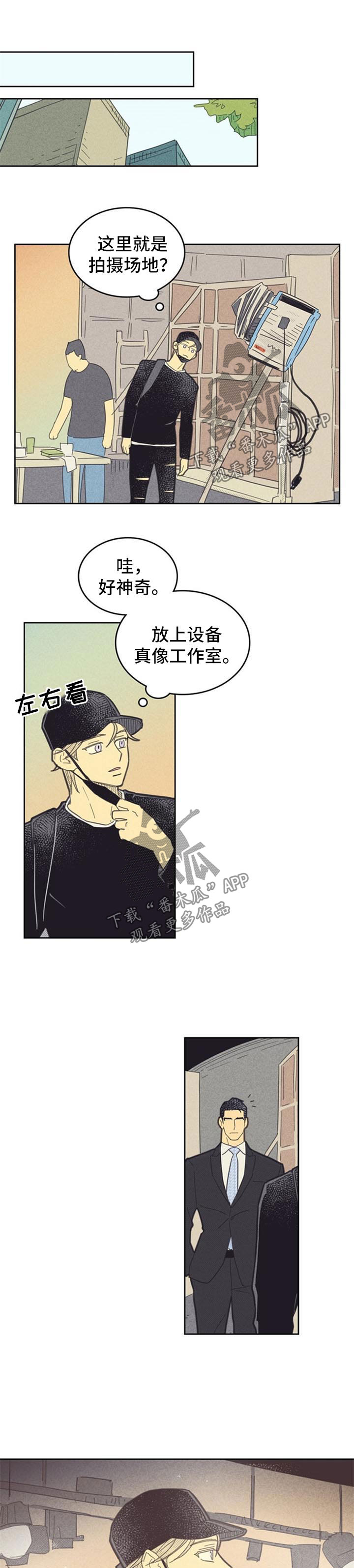 第88章：【第二季】罢工5