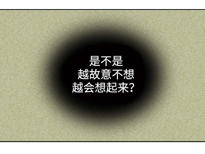 第17章：青春太肤浅26