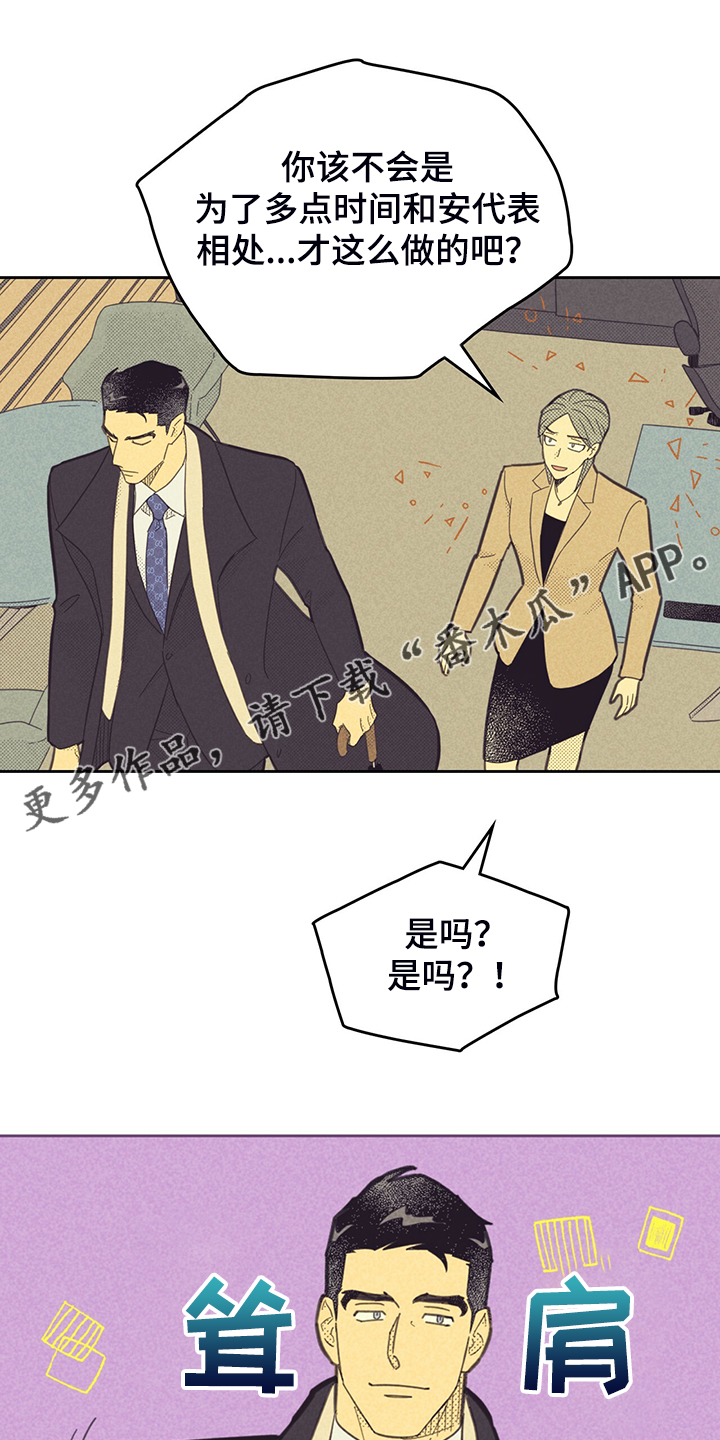 第170章：【第三季完结】回美国吧0
