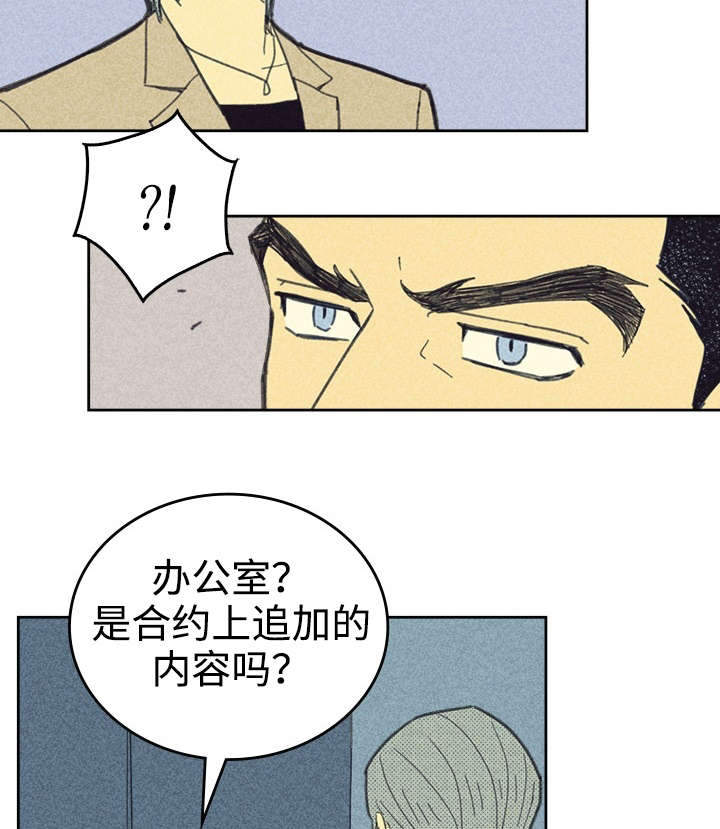 第33章：合约追加内容18