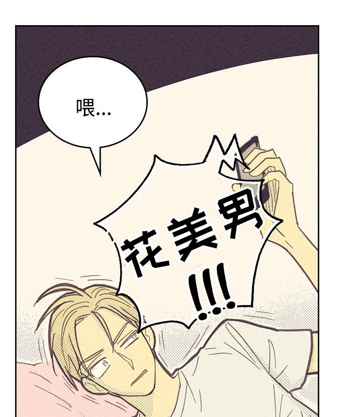 第16章：一场交易19