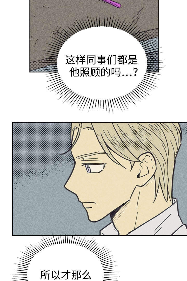 第38章：这是什么情况7