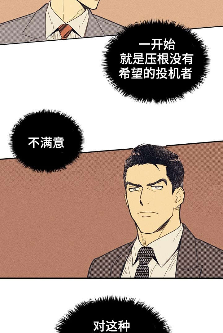 第13章：献身19