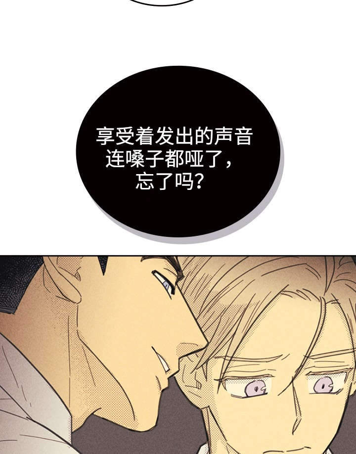 第32章：这里只有你3