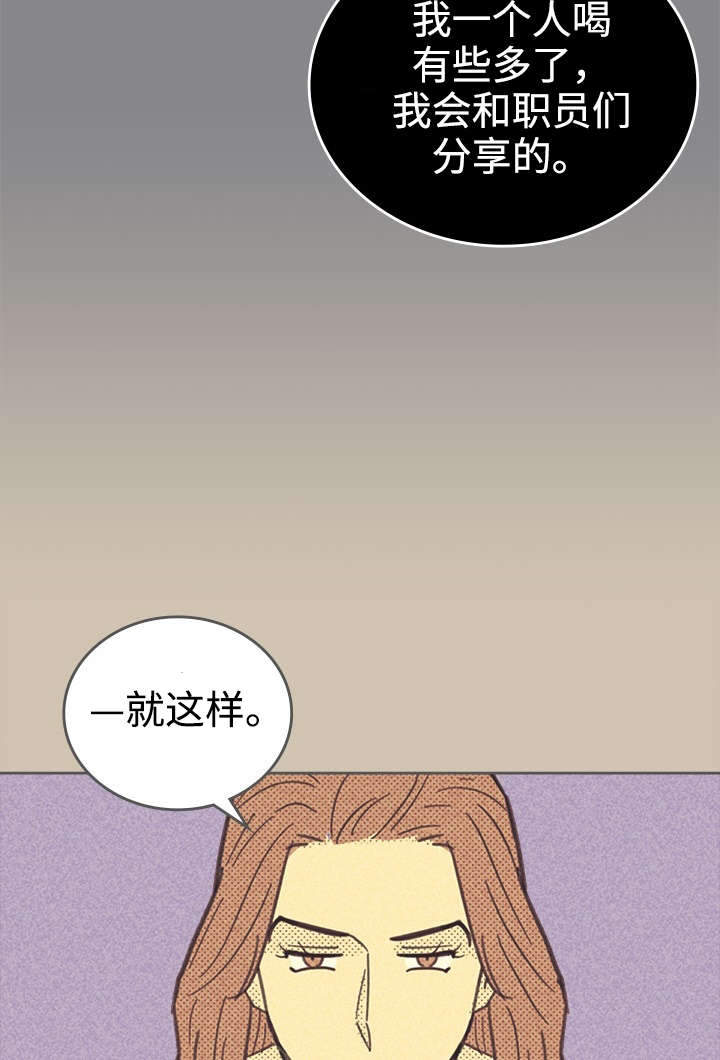 第34章：普洱茶31