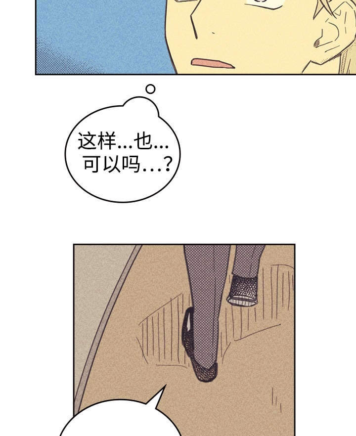 第36章：咖啡14