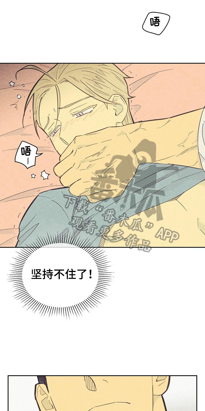 第175章：【第四季】吸引0