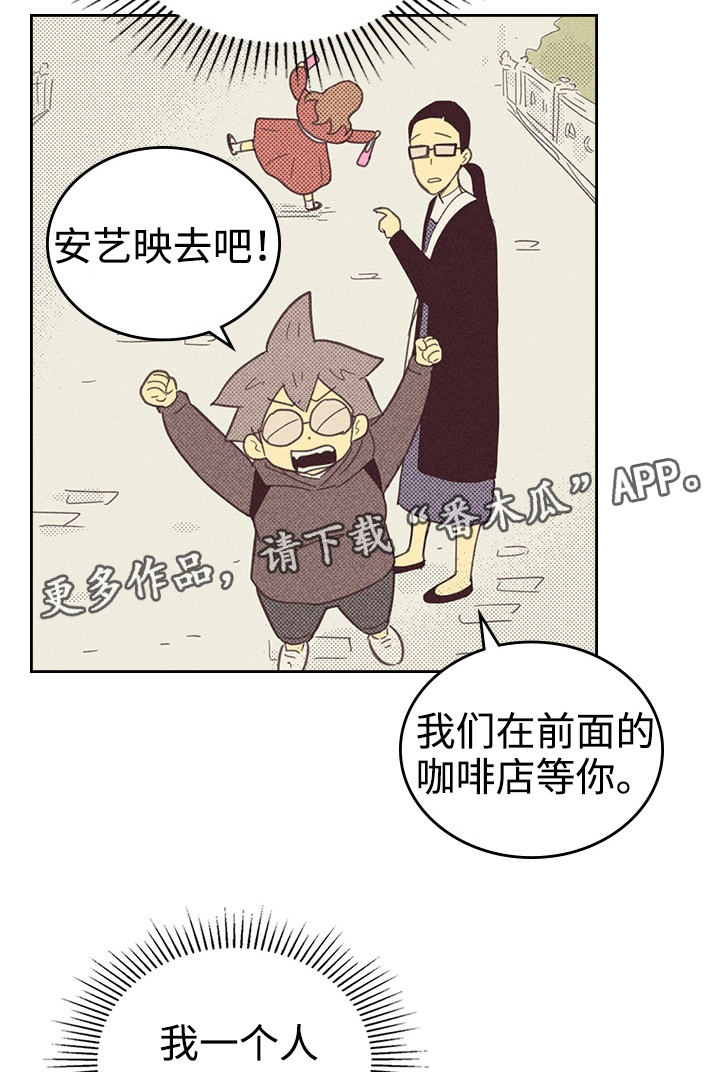 第24章：想太多2