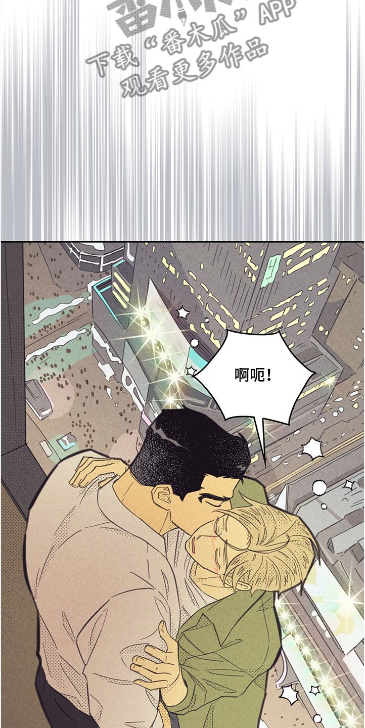 第159章：【第三季】想象11