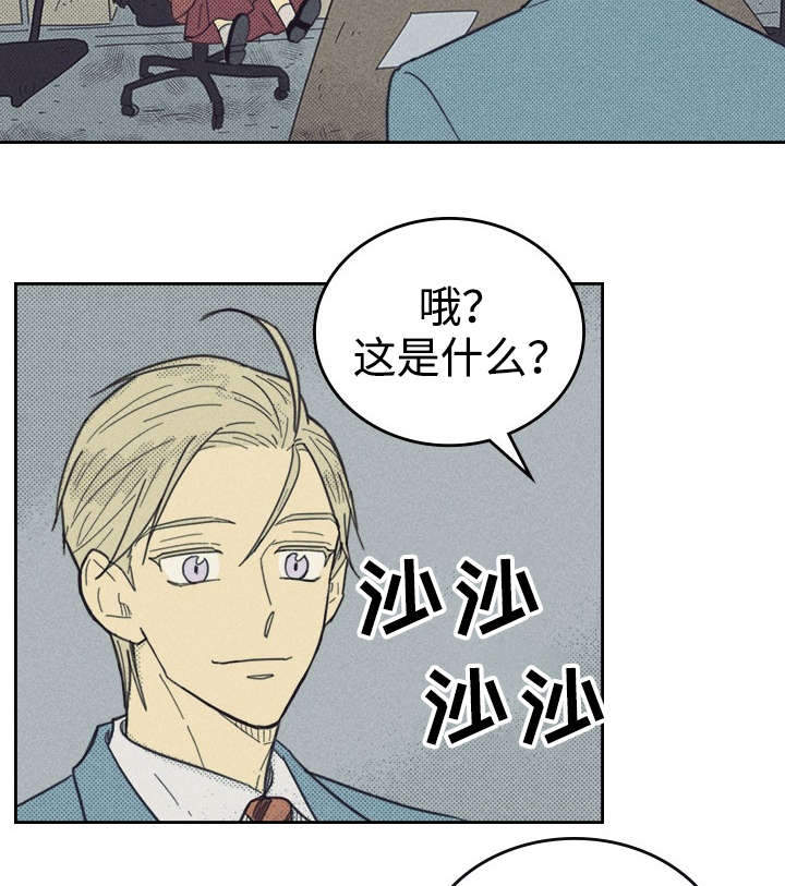 第28章：更新装备14