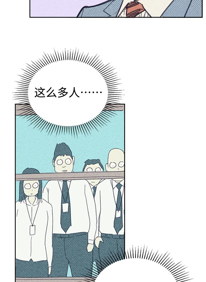 第24章：想太多8