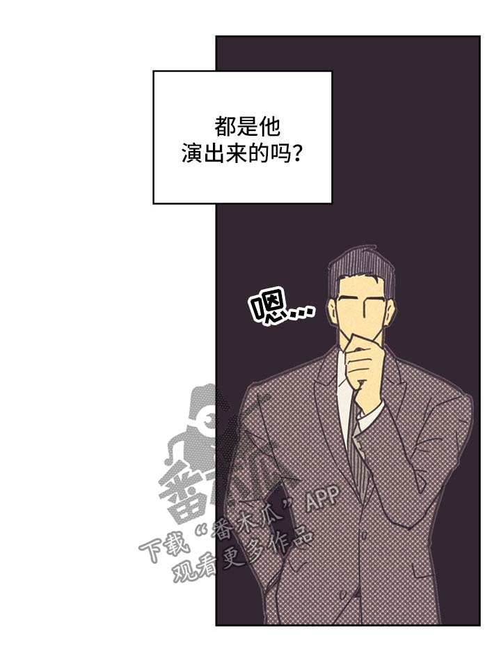 第39章：狗东西9