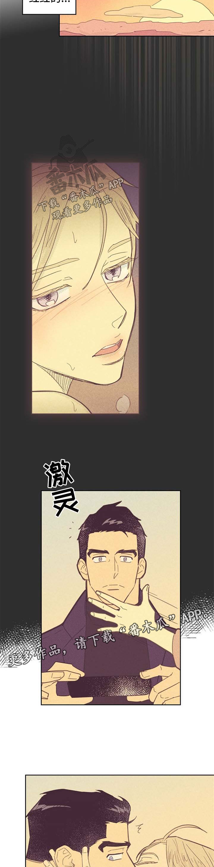 第87章：【第二季】束手无策1