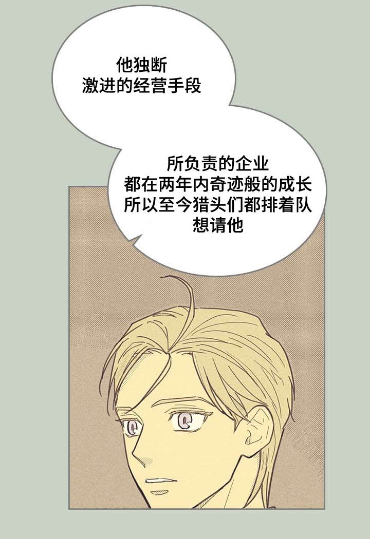 第6章：SJ理事6