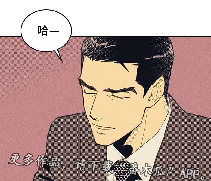 第11章：完美年下男26
