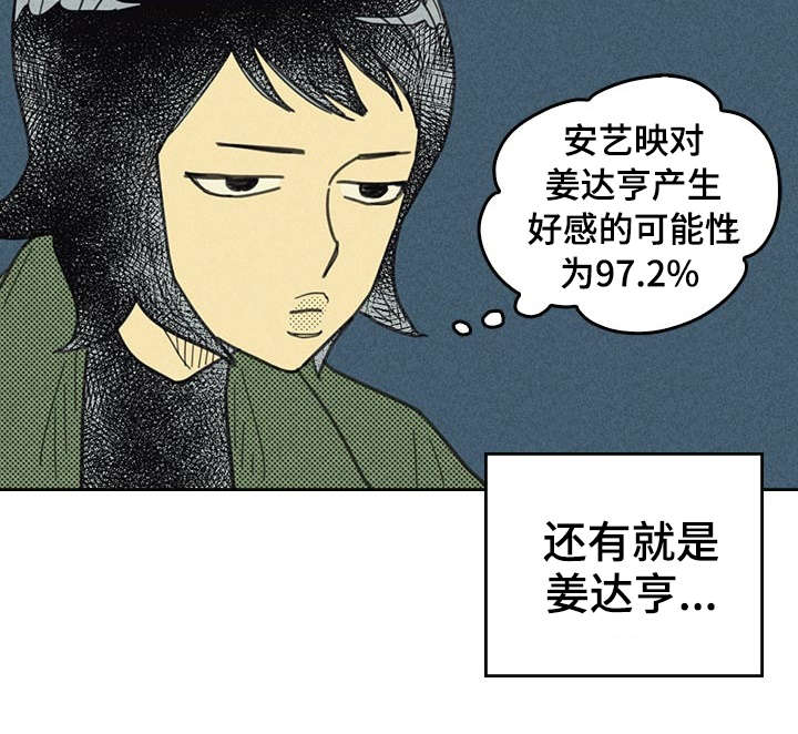 第13章：献身12