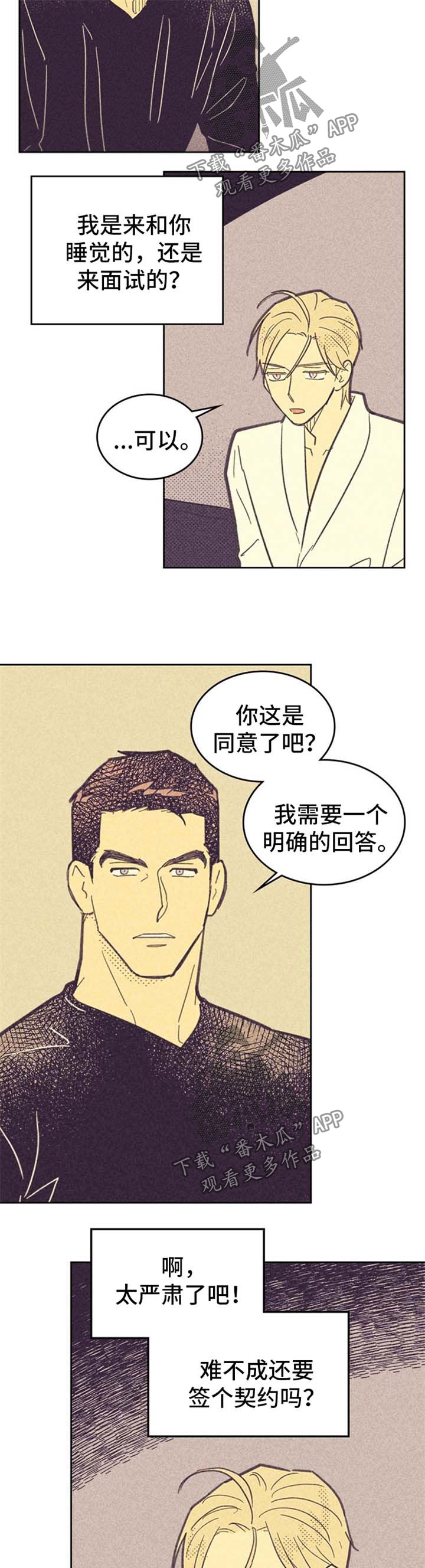 第55章：例外9