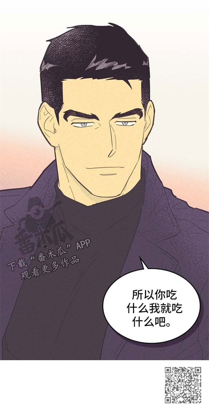 第78章：驾驶员8