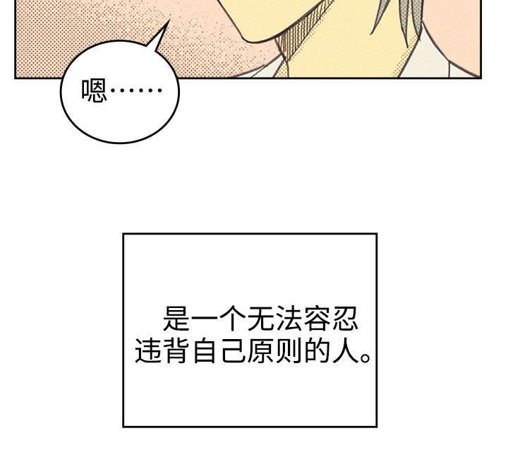 第34章：普洱茶40