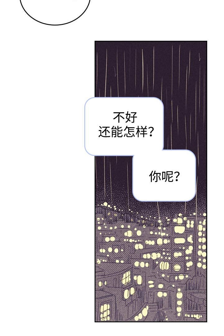 第21章：一夜情18