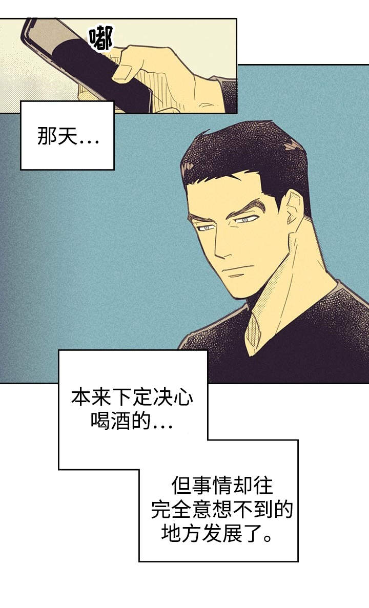 第22章：签合约0