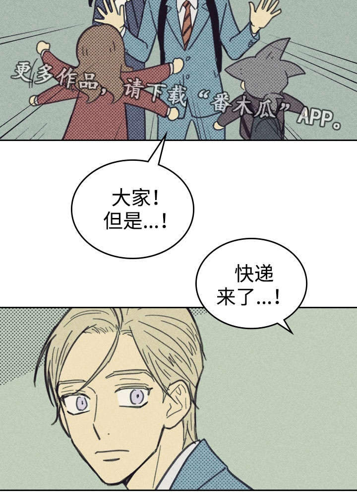 第28章：更新装备6