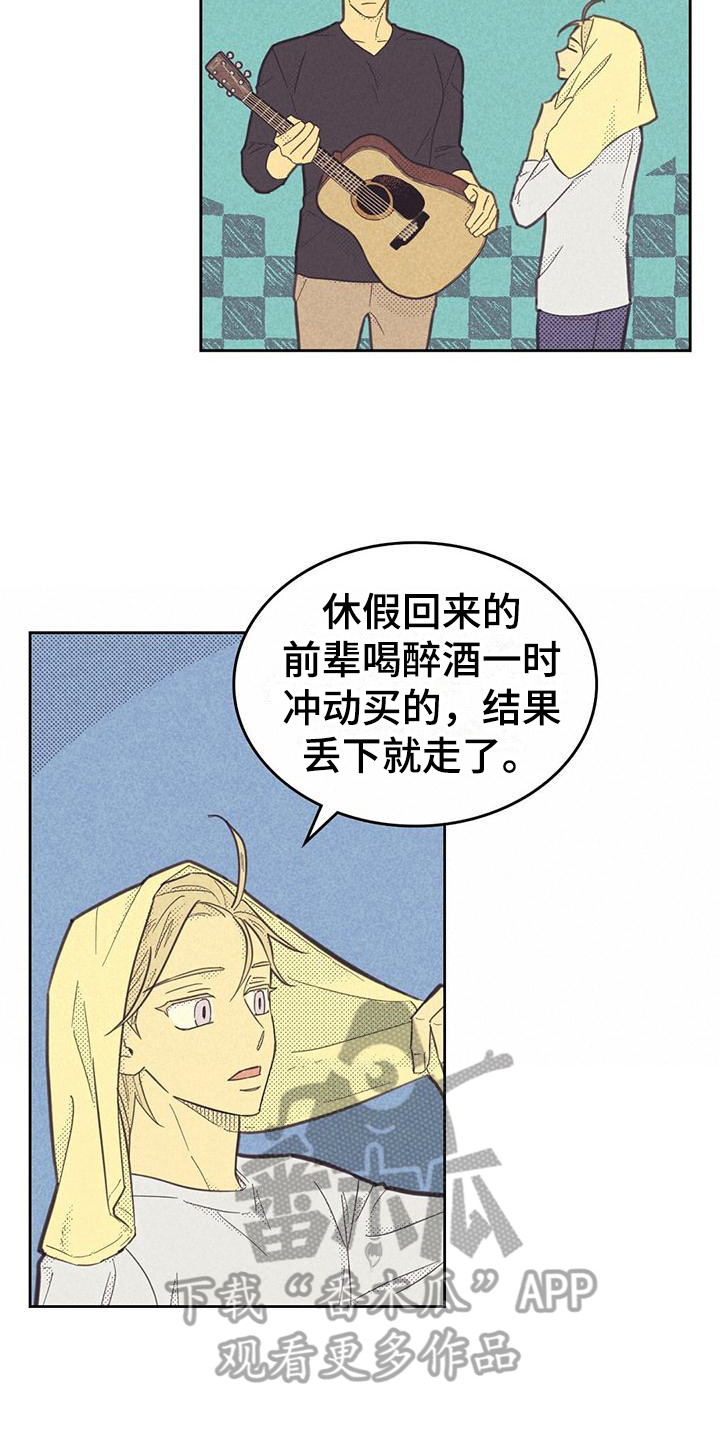 第176章：【第四季】才艺2
