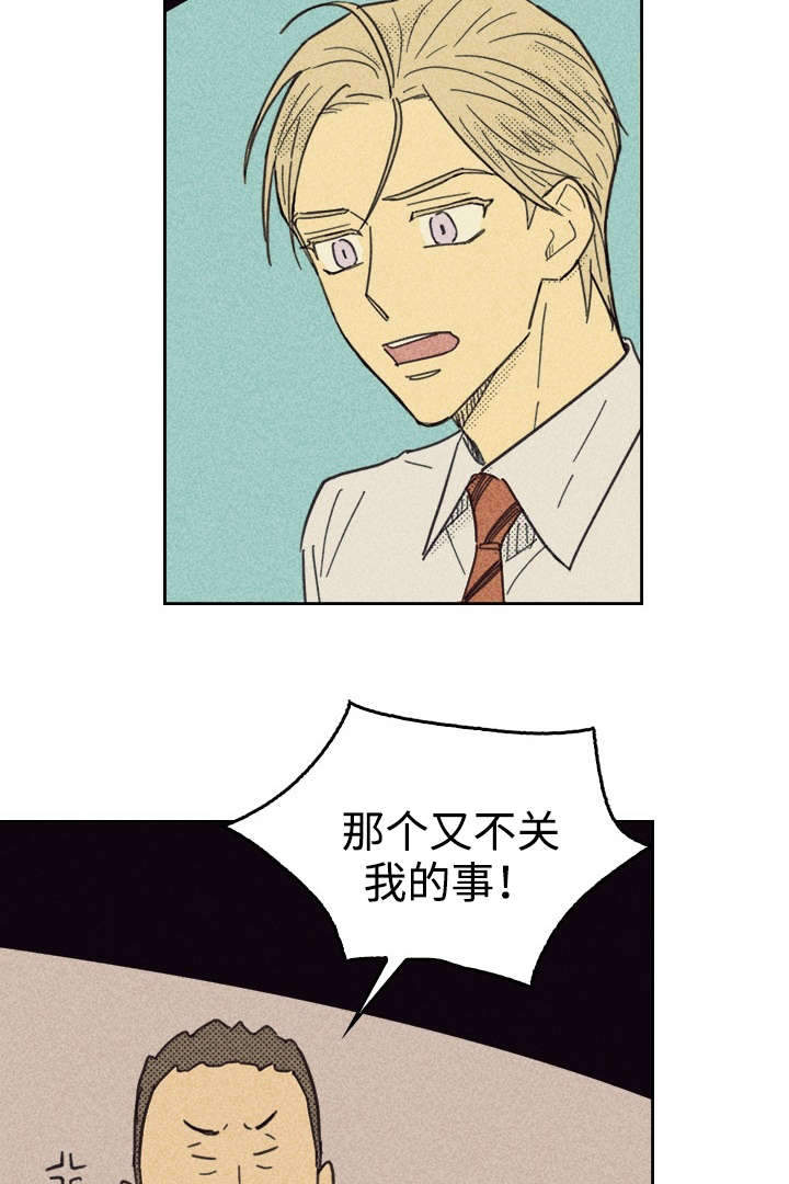 第29章：灯泡22