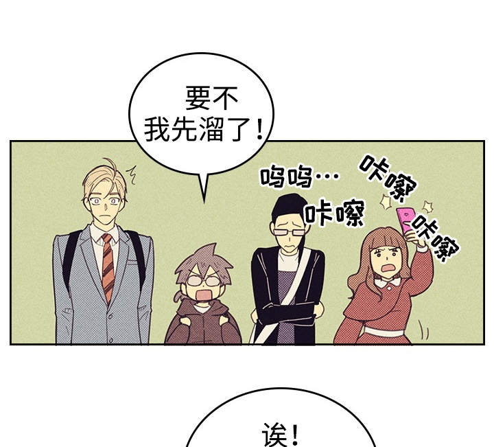第22章：签合约14