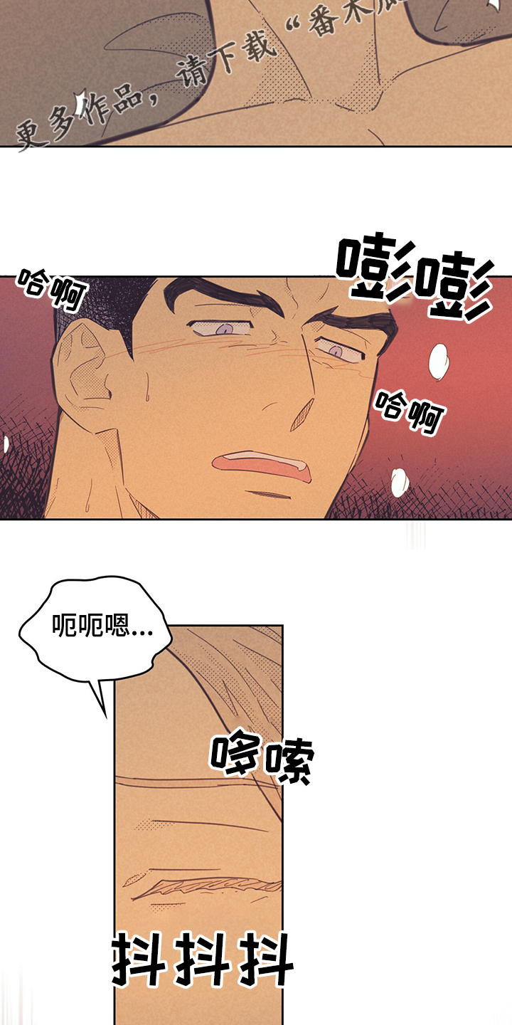 第165章：【第三季】梦里也得是我14