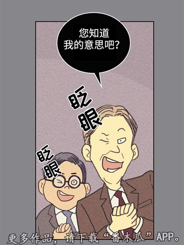 第34章：普洱茶19