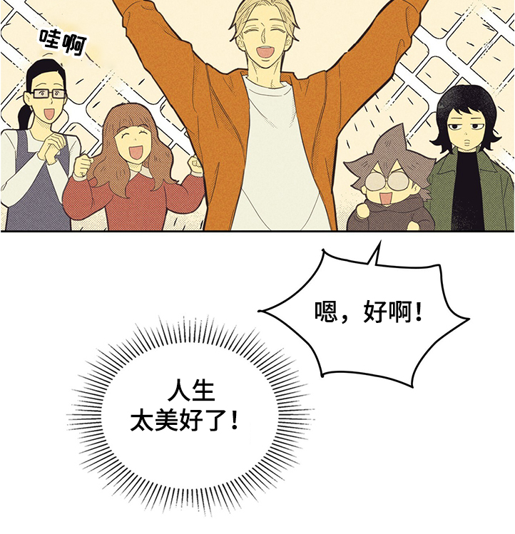 第161章：【第三季】你什么都没做22