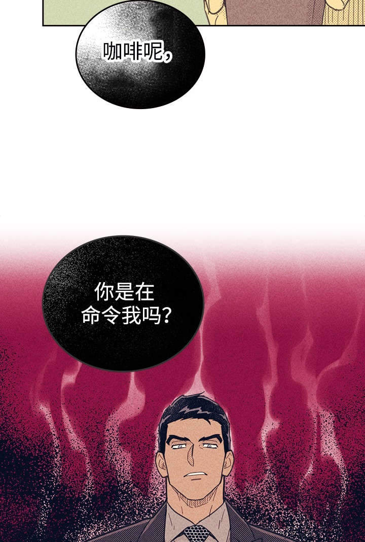 第36章：咖啡39