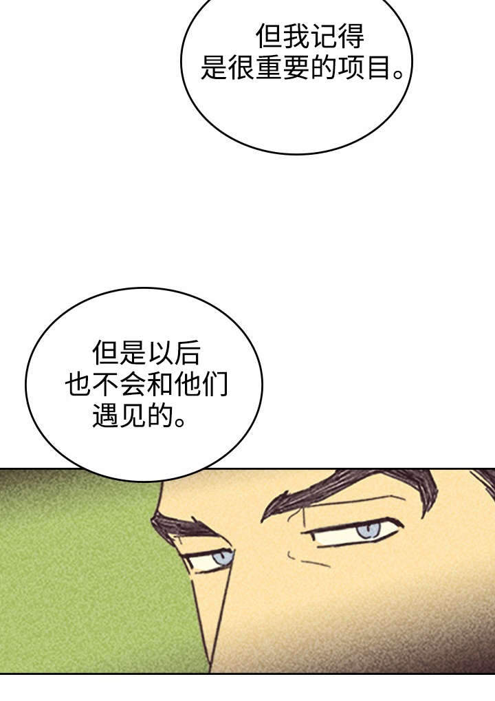 第26章：出人头地35
