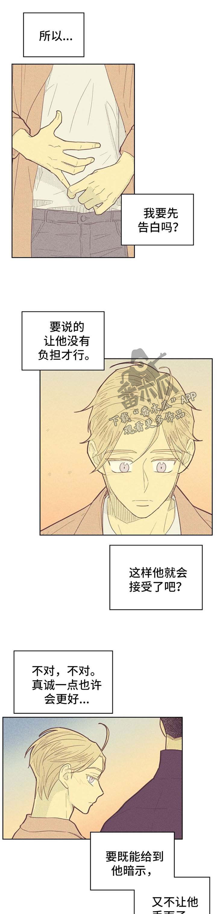 第82章：误会0