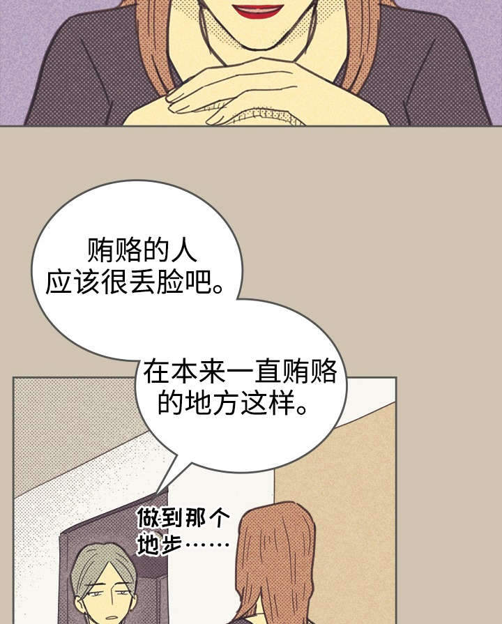 第34章：普洱茶32