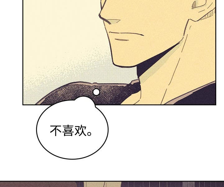 第22章：签合约8