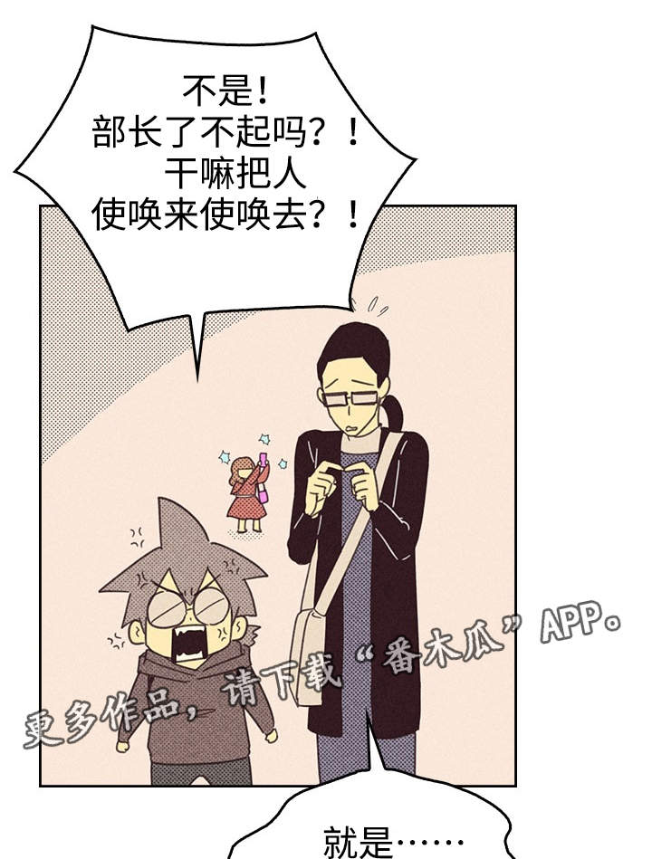 第23章： 我还在想念1