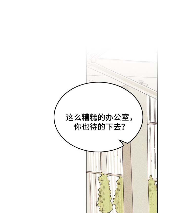 第39章：狗东西10